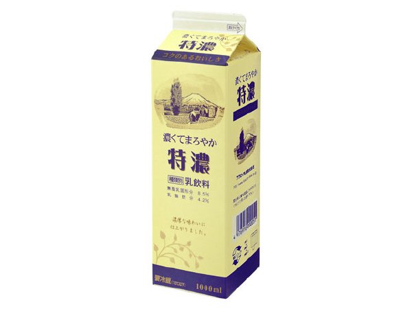 濃くてまろやか特濃