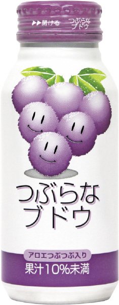 つぶらなブドウ