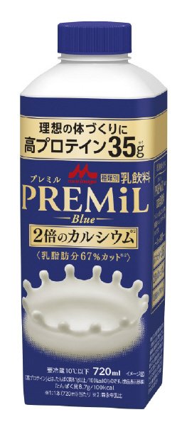 PREMiL Blue