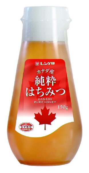 カナダ産純粋はちみつ１５０ｇポリ