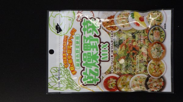 緑黄色野菜使用　乾燥野菜MIX