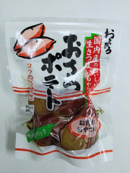 おさつポテト