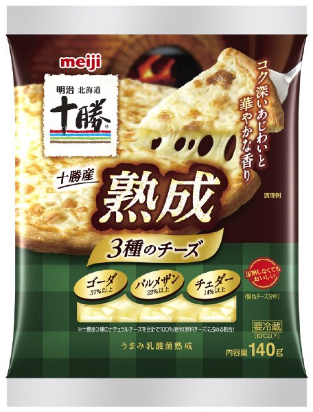 北海道十勝　十勝産熟成３種のチーズ