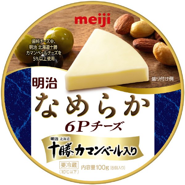 なめらか６Ｐチーズ　北海道十勝カマンベール入り