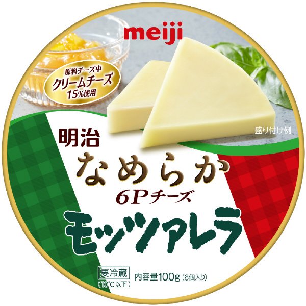 なめらか６Ｐチーズ　モッツァレラ
