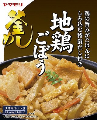 地鶏ごぼう釜めしの素