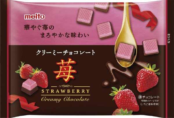 クリーミーチョコレート苺１５０ｇ