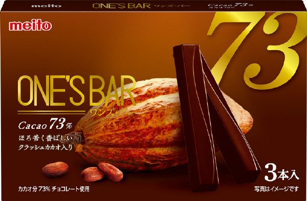 ワンズバー　カカオ７３　３本