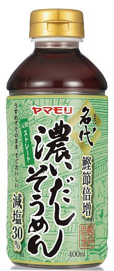 名代濃いだしそうめんつゆ（減塩３０％）