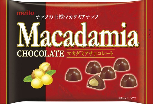 マカダミアチョコレート１３粒