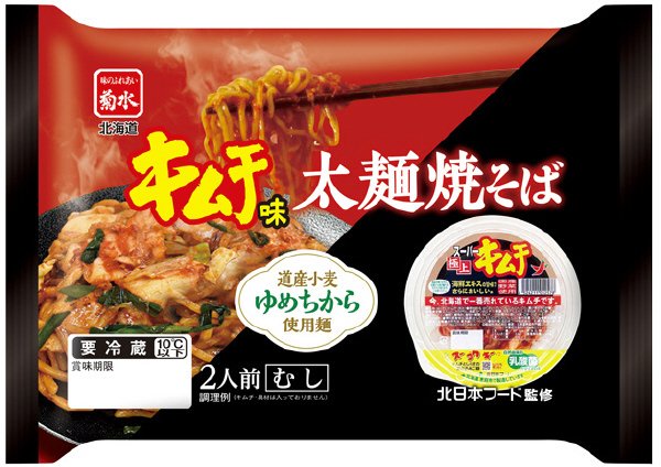 キムチ味太麺焼そば２人前