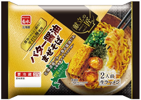献立の匠　バター醤油まぜそば２人前