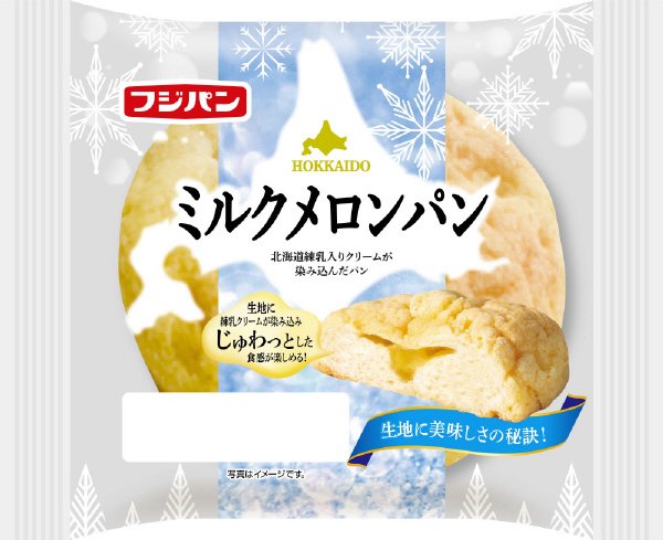 ミルクメロンパン