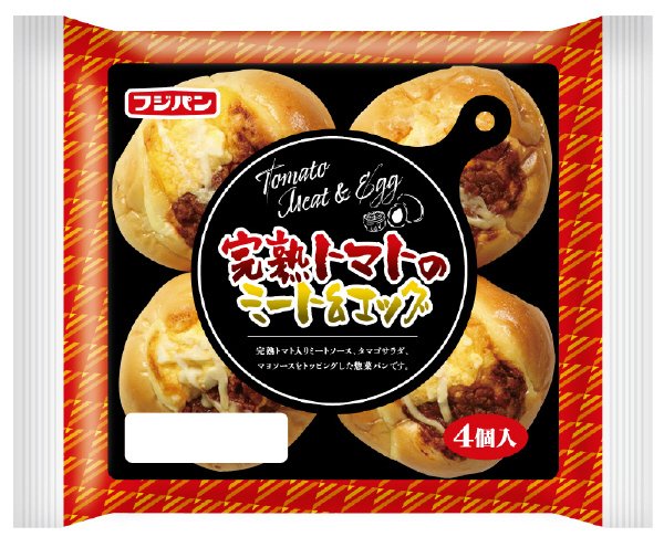 完熟トマトのミート＆エッグ