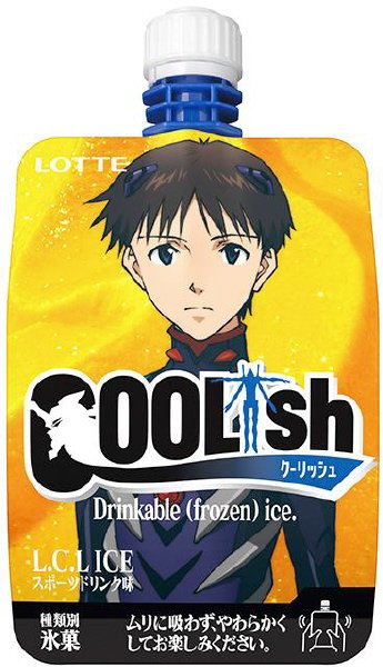 クーリッシュ×エヴァンゲリオン L.C.L ICE　スポーツドリンク味