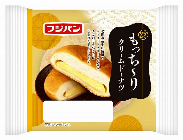 もっち～りクリームドーナツ