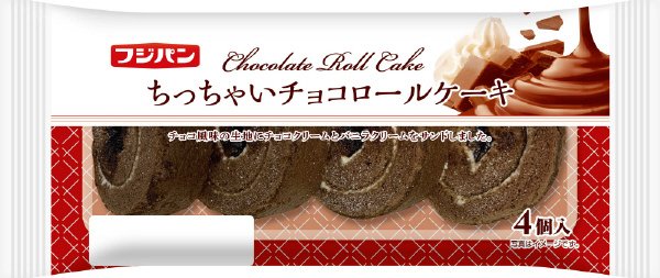 ちっちゃいチョコロールケーキ