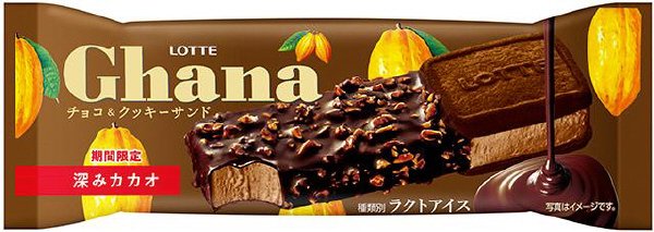 ガーナチョコ＆クッキーサンド　深みカカオ