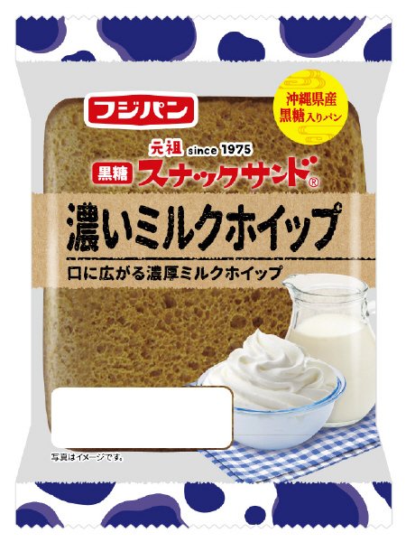 黒糖スナックサンド　濃いミルクホイップ