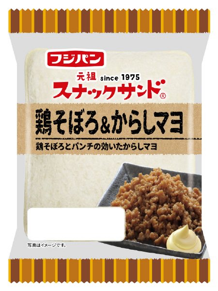 スナックサンド鶏そぼろ＆からしマヨ