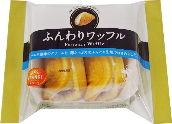 ふんわりワッフル