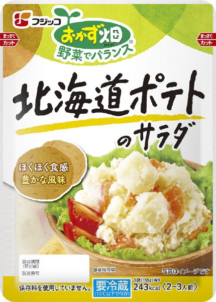 おかず畑　北海道ポテトのサラダ