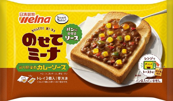 22春　Ｓｍａｒｔ　Ｔａｂｌｅ　のせてミーナ　彩り野菜のカレーソース