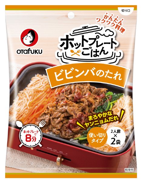 ビビンバのたれ