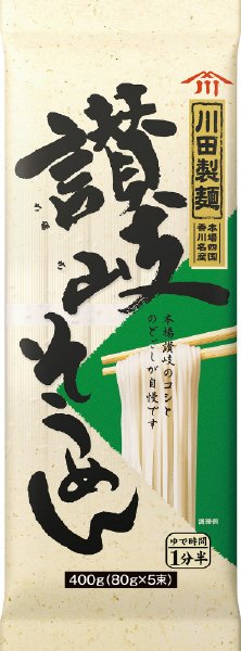 川田製麺　讃岐そうめん　４００ｇ