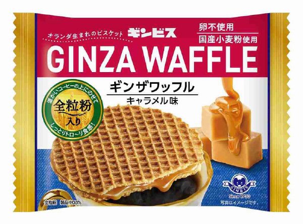ギンザワッフル　キャラメル味　全粒粉入り