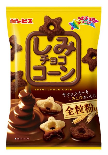 しみチョココーン全粒粉