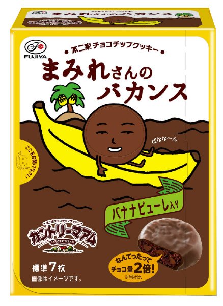 カントリーマアムまみれさんのバカンスＢＯＸ