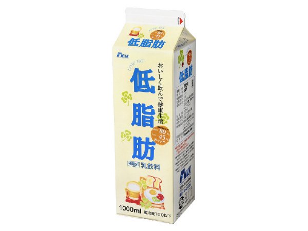 低脂肪