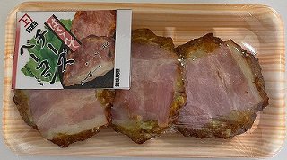 はさんで　チーズベーコン