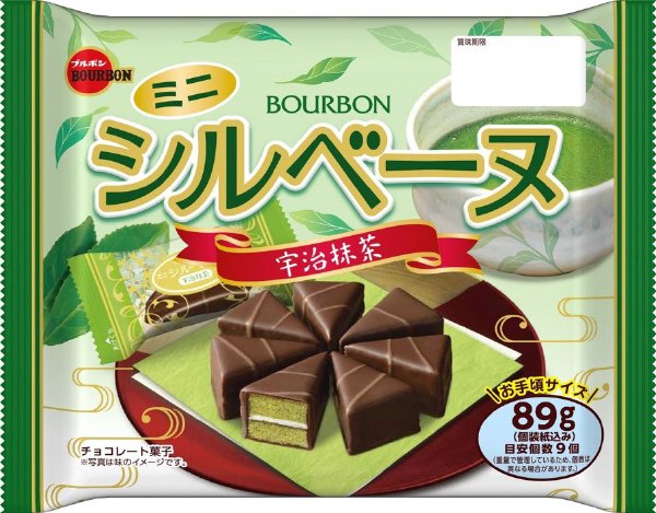 ミニシルベーヌ宇治抹茶