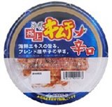 スーパー極上キムチ辛口
