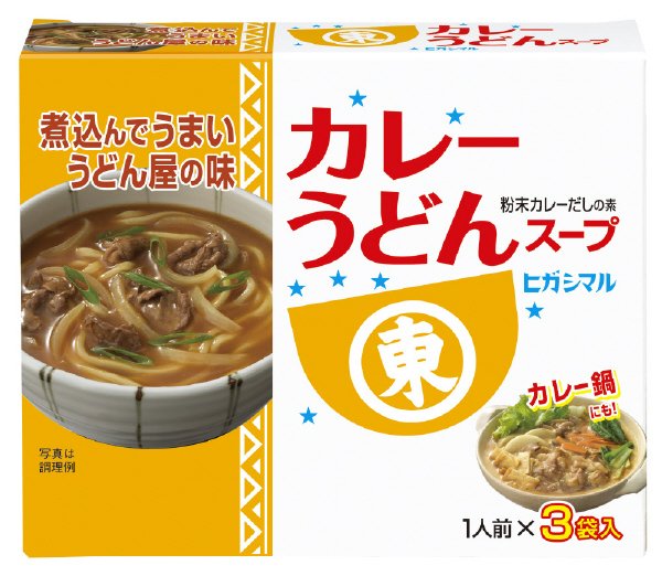 カレーうどんスープ