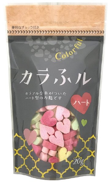 カラふル　ハート