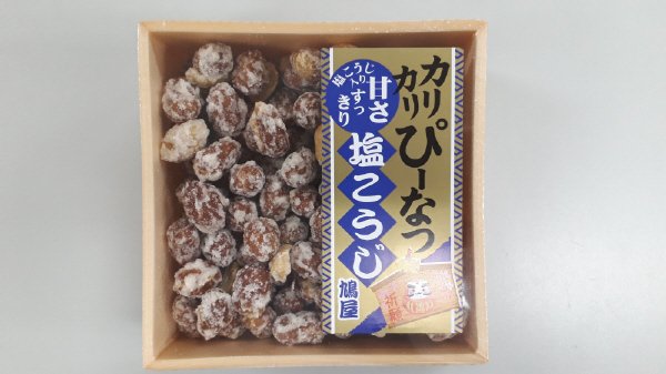 カリカリぴーなつ桝塩こうじ