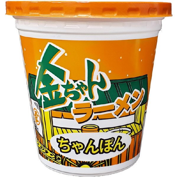 金ちゃんラーメンちゃんぽん