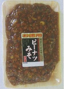 お徳用ピーナツみそトレー