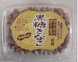 お徳用カリカリぴーなつ黒糖きなこ