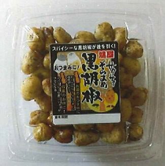 サクサクそらまめ黒胡椒