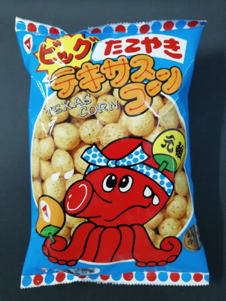 テキサスコーンビッグたこやき