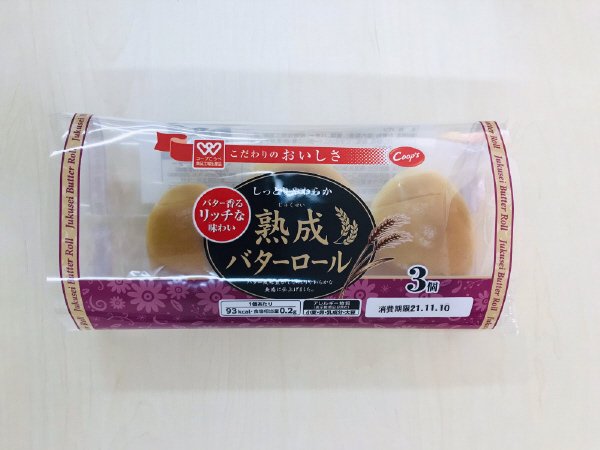 熟成バターロール　３個