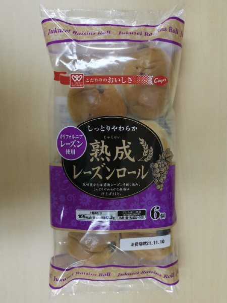 熟成レーズンロール　６個