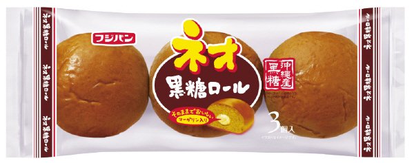 ネオ黒糖ロール