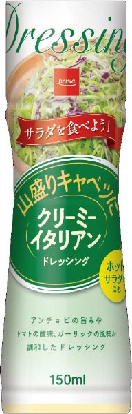 ＰＢ山盛りキャベツにクリーミーイタリアンドレッシング／ベイシア向
