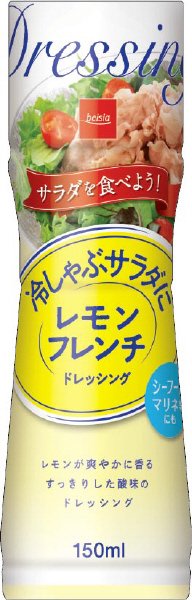 ＰＢ冷しゃぶサラダにレモンフレンチドレッシング／ベイシア向