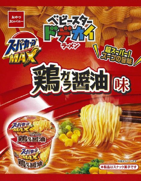 ベビースタードデカイラーメンスーパーカップMAX鶏ガラ醤油味